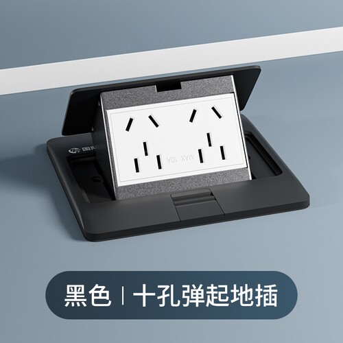 国际电工弹起式地插插座超薄防水阻尼铝合金五孔地面隐形盖板地插