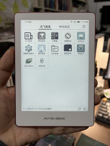 科大讯飞电子书阅读器c1刷机安卓维修主板不开机卡屏保无法充电