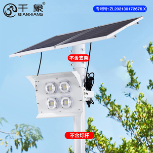 千象大功率太陽(yáng)能球場(chǎng)燈道路建設(shè)光伏路燈戶外廣場(chǎng)LED照明投光燈