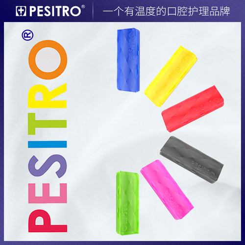 PESITRO缤纷牙线棒钻石