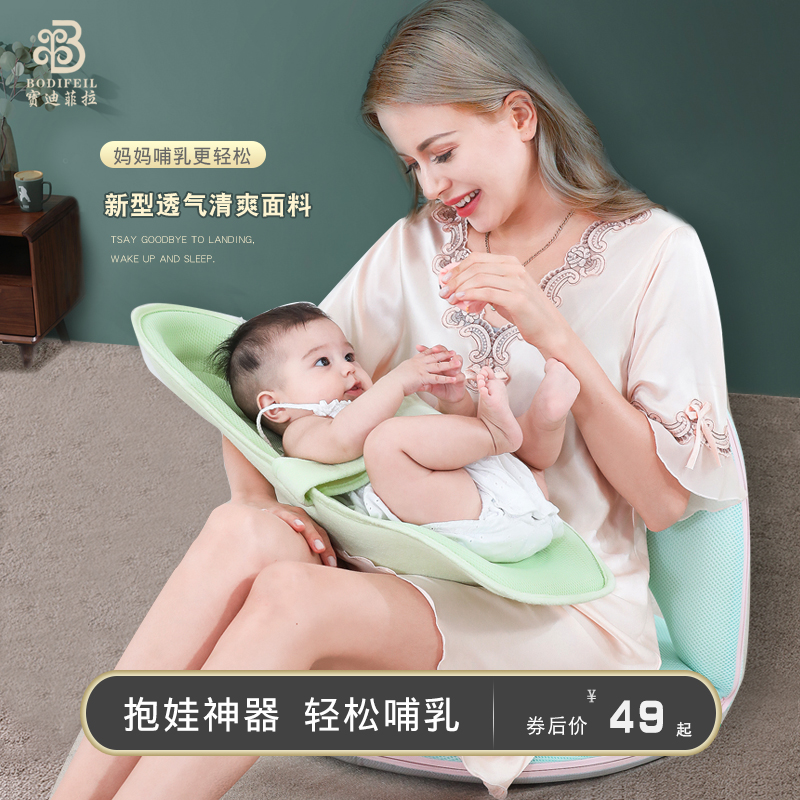 喂奶抱娃神器夏季婴儿哺乳枕防吐奶枕头横抱抱腰托解放双手喂奶枕|ruв категории Всё для беременных и кормящих, мама дородового и послеродового товаров, грудные подушка - от Buy2taobao.com для оказания профессиональной услуги покупки агента Taobao