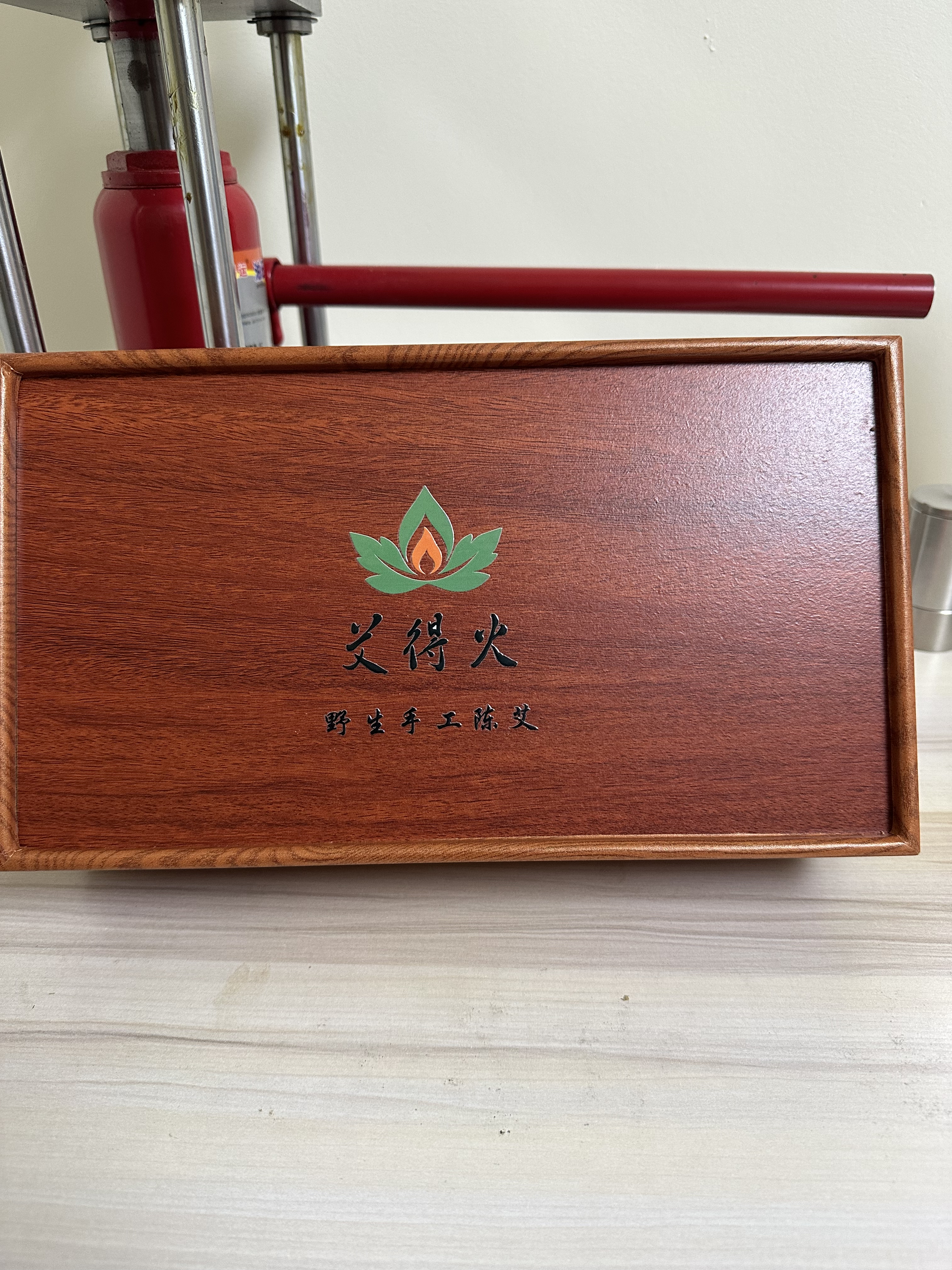 艾得火艾条中秋礼盒艾条艾灸礼盒