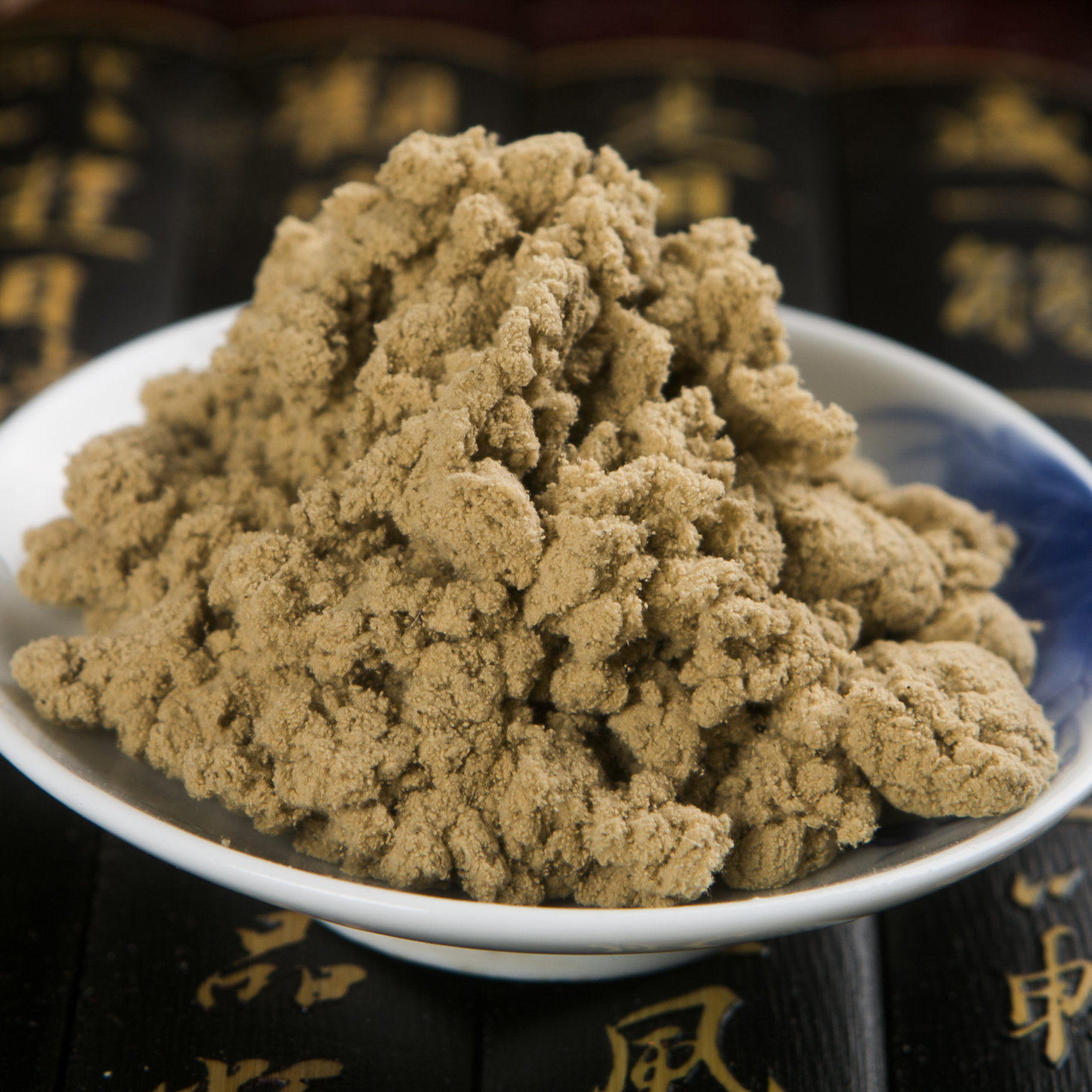 艾得火30比1 野生艾 黄金绒  金艾绒50克 直接灸 隔姜灸 专用艾绒