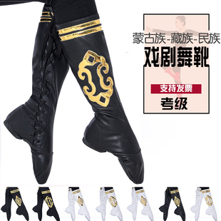 蒙族舞蹈鞋儿童蒙古女男士马靴藏族演出鞋靴男蒙古族舞蹈靴子考级