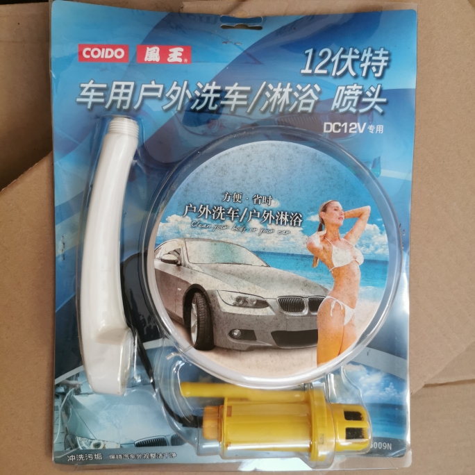 特价尾货正品保障 风王车载户外多用途手持式洗车器淋浴器6009N