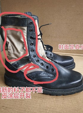 瑕疵3514外贸库存战靴防尘防风高帮皮靴防护靴男
