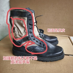 瑕疵3514外贸库存战靴防尘防风高帮皮靴防护靴男