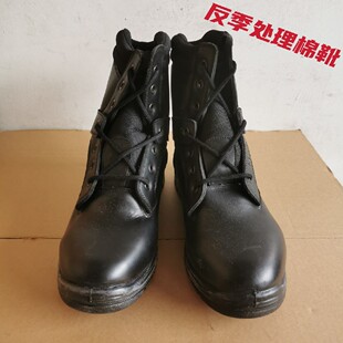断码处理14库存地勤棉靴冬季户外防寒高帮棉皮靴男老式06靴瑕疵品