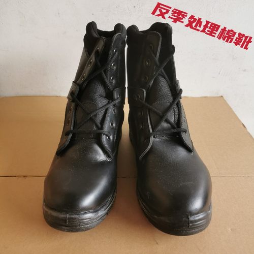 断码处理库存地勤老式瑕疵品皮靴