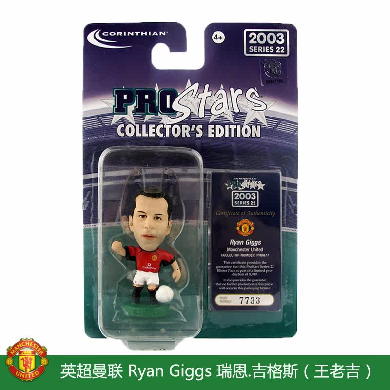 Corinthian Prostars 正版足球球星人偶公仔红魔曼联吉格斯Giggs