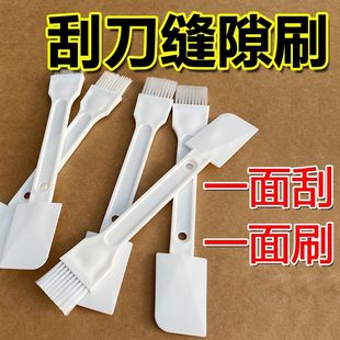 窗户凹槽双头缝隙窗槽刷子清理铲刀工具二合一清洁清洁刷毛刷死角