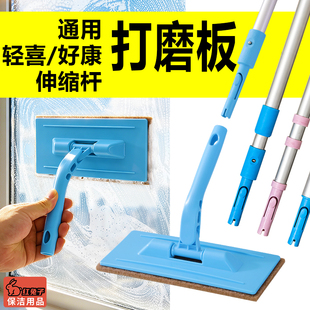 【红兔子】家政保洁阿姨专用打磨板擦玻璃手持墙面去污灰尘清洁