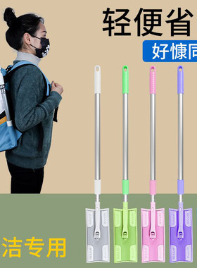 康多多拖把好慷康到家家政保洁专用SATTO拖地伸缩杆阿姨平板轻便