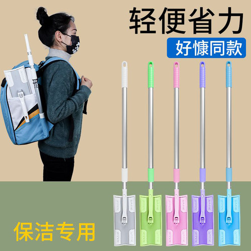 康多多拖把好慷康到家家政保洁专用SATTO拖地伸缩杆阿姨平板轻便