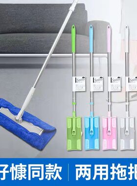 好慷在家康多多拖把家政保洁工具专用SATTO日式拖地小旗舰店好康