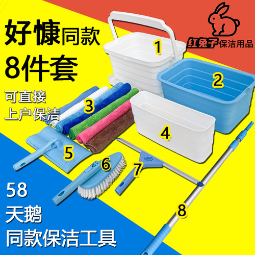康多多好慷58天鹅家政保洁专用工具套装7色拖把拖地抹布清洁收纳