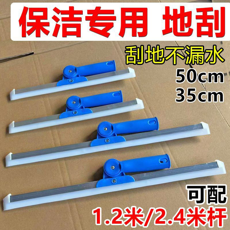 软胶魔术扫把卫生间刮水神器刮水拖地两用开荒家政保洁家用专用刮