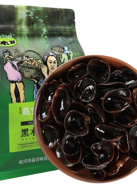 黄松甸黑木耳 东北特产干货非野生特级秋木耳250g
