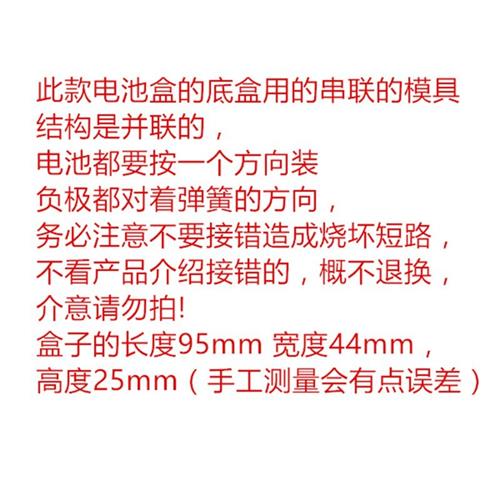 18650电池盒并联两节带盖带开关3.7v锂电池座2节实验diy免焊接