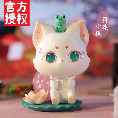 正版kori郭斯特樱花小狐狸妖怪镇盲盒可爱少女生手办夜光车载摆件