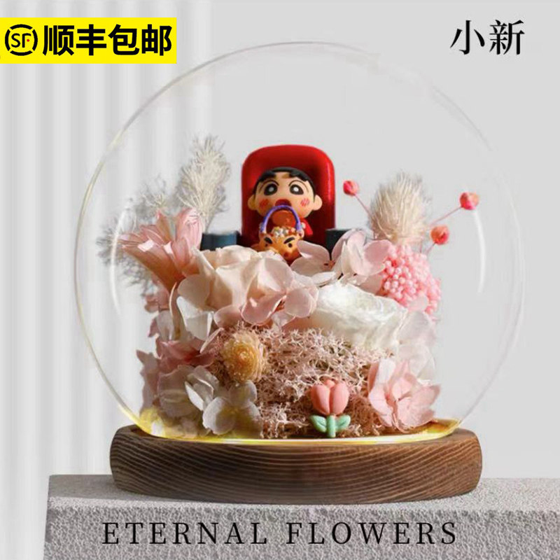 小新电影院盲盒永生花生日礼物