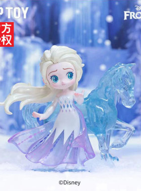 正版冰雪奇缘魔法系列盲盒潮玩