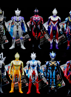 正版迪迦赛罗特利迦欧布戴拿奥特曼500系列软胶可动人偶儿童玩具