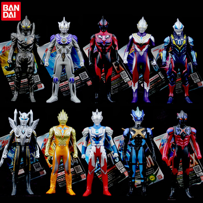 正版迪迦赛罗特利迦欧布奥特曼