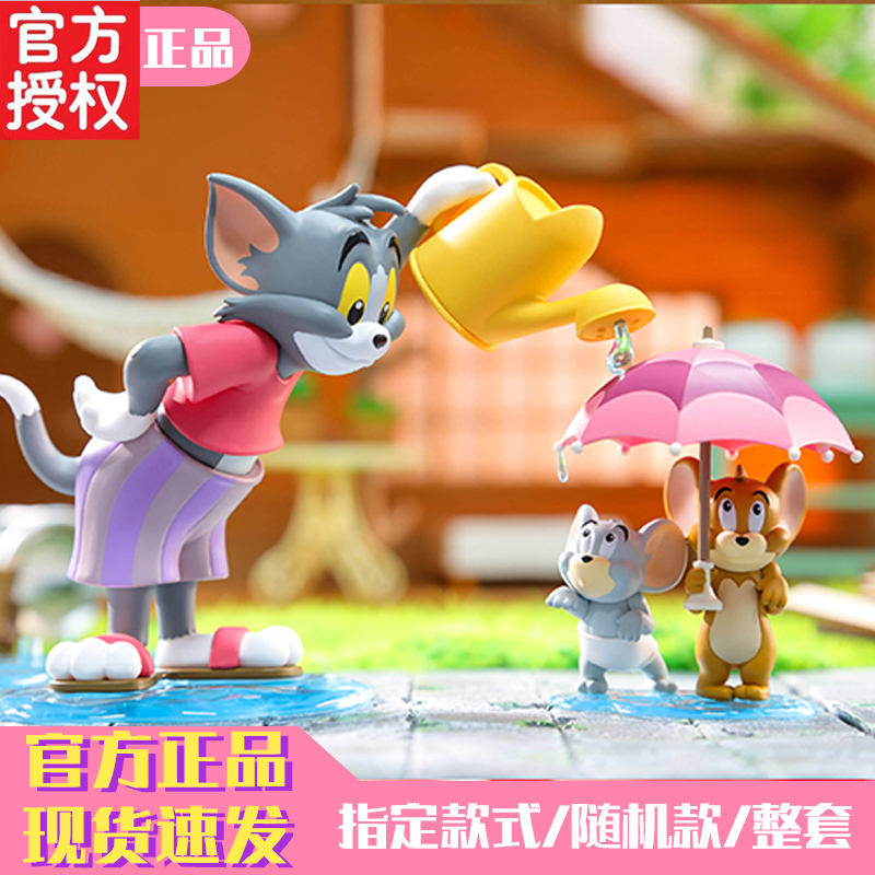 tomjerry日常生活汤姆杰瑞手办