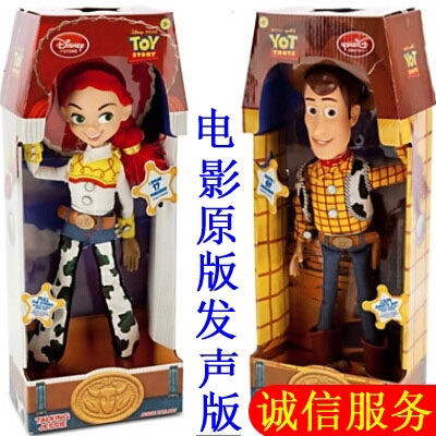 巴斯光年可说话胡迪警长翠丝公仔