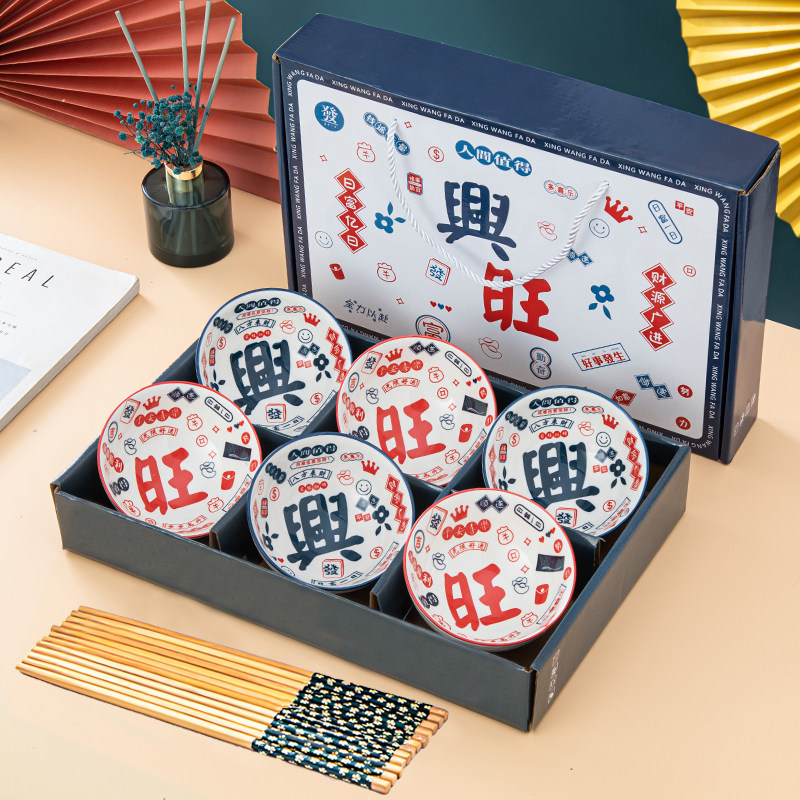 定制创意小礼品商务年会实用礼品