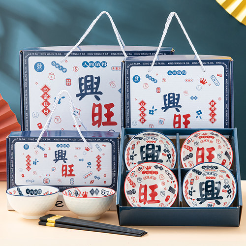 定制创意小礼品商务年会实用礼品