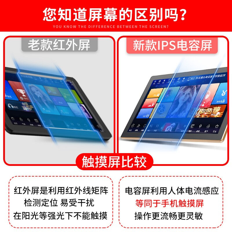 炫宝迪XUBODI家庭ktv点歌机一体机语音卡拉ok双系统点唱机家用智