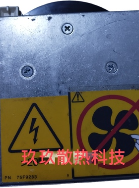 原装正品IBM RDB508-35025S14 235V 0.695A 175W 4300RPM风轮风扇