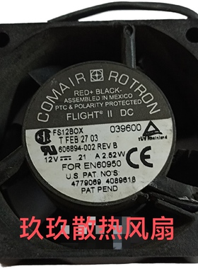 原装正品 康姆罗顿6025 EN60950 12V 0.21A 2.52W变频器散热风扇
