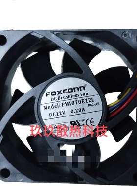 富士康 PVA070E12L 7025 7CM 12V 0.20A滚珠四线 PWM控速 CPU风扇