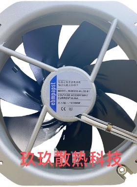 西德EBMPAPST W2E250-HL06-01 230V 127W  28080超大风量轴流风机
