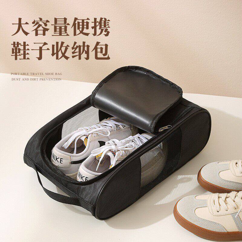 球鞋收纳包户外出差旅行运动鞋袋网格透气男女足球鞋包大容量鞋袋