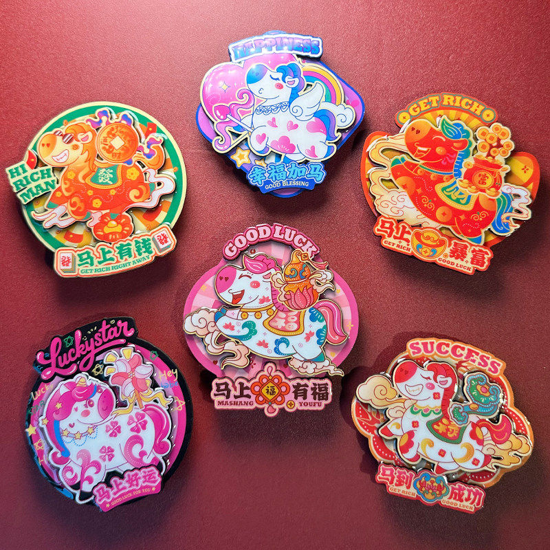 2026年马年冰箱贴春节马上暴富马上有钱喜庆3D立体磁贴新年装饰贴