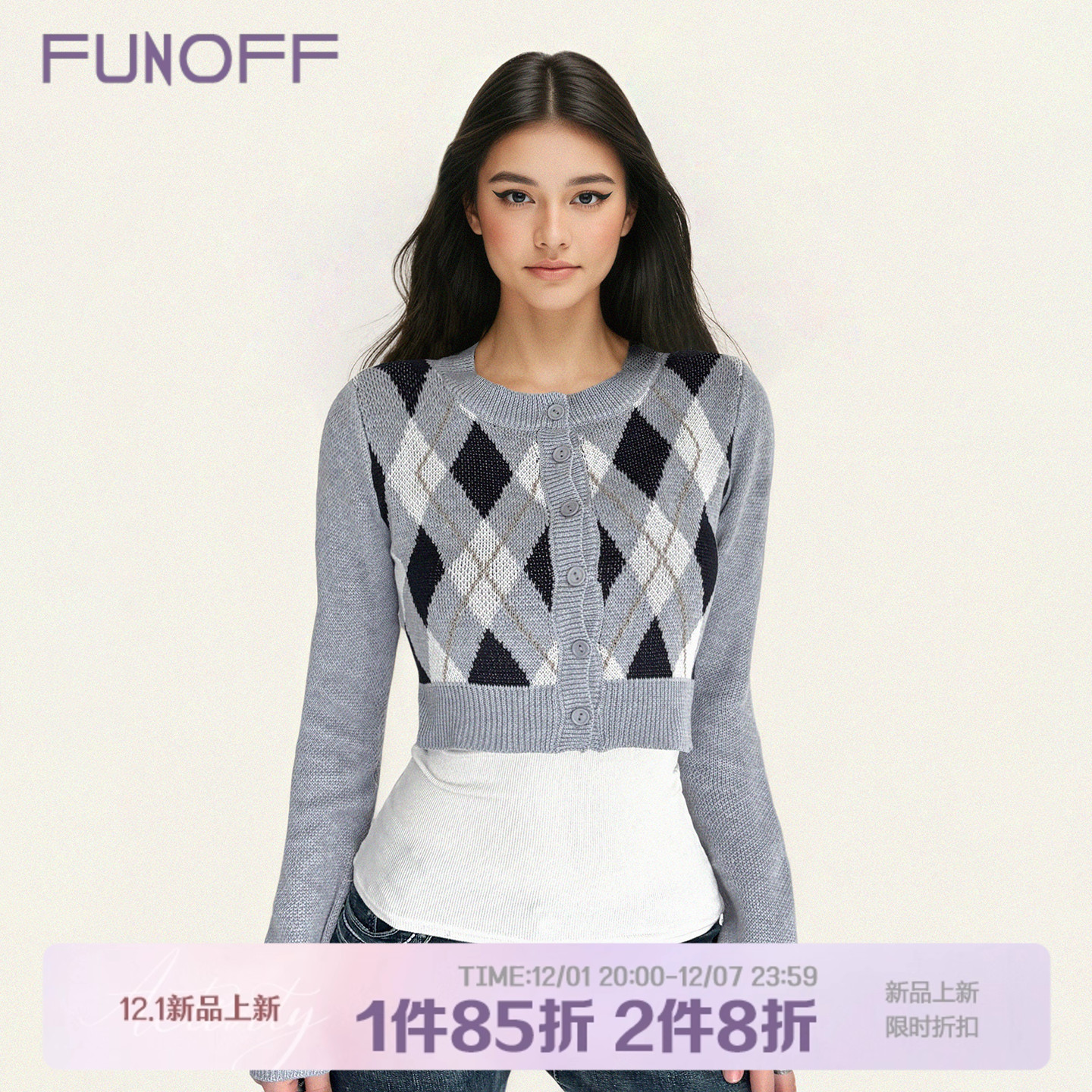 美式学院风灰色菱格毛织长袖开衫