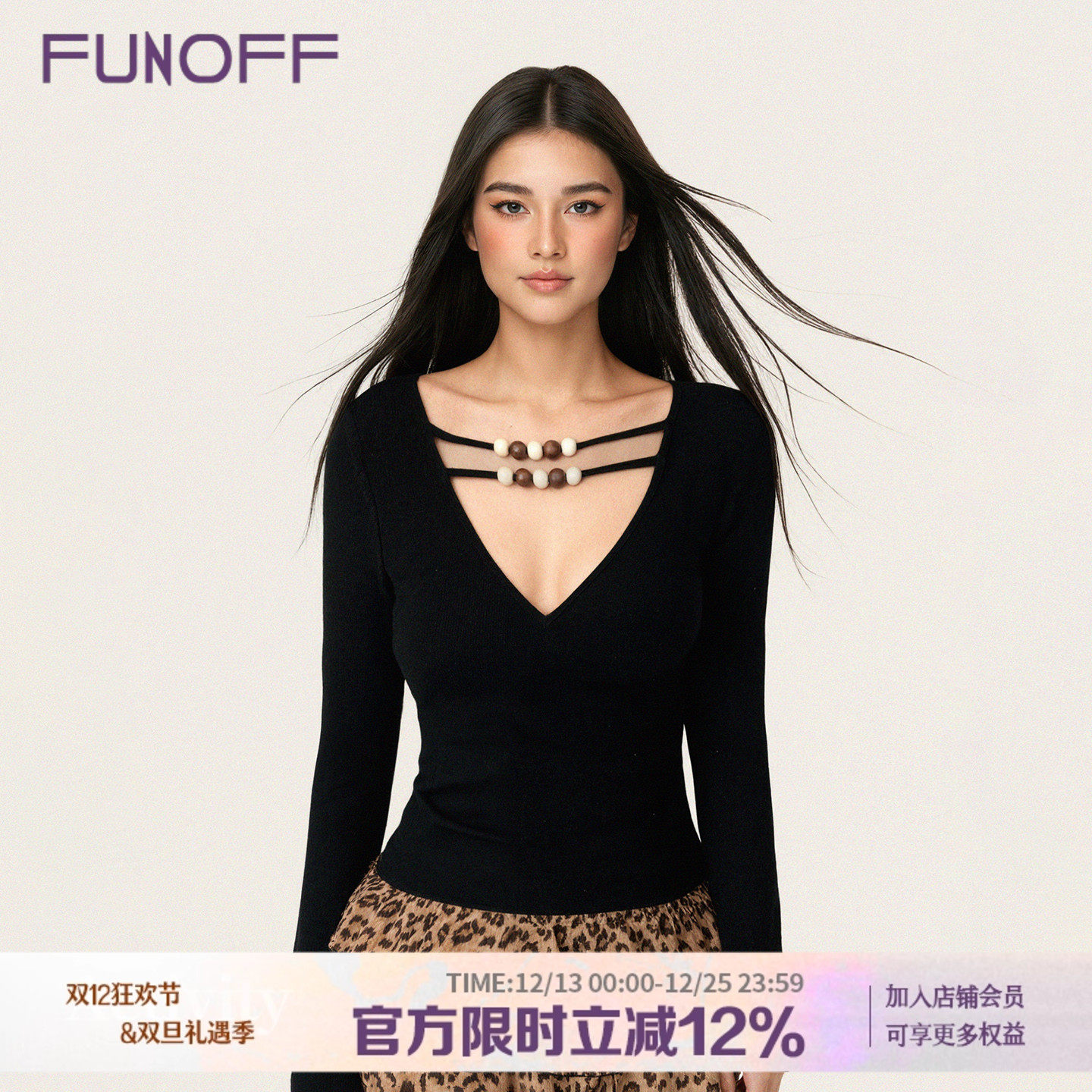 美式复古黑色串珠V领低胸长袖T恤