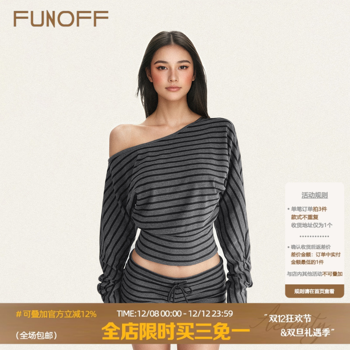 美式复古条纹斜肩T上衣短裤套装