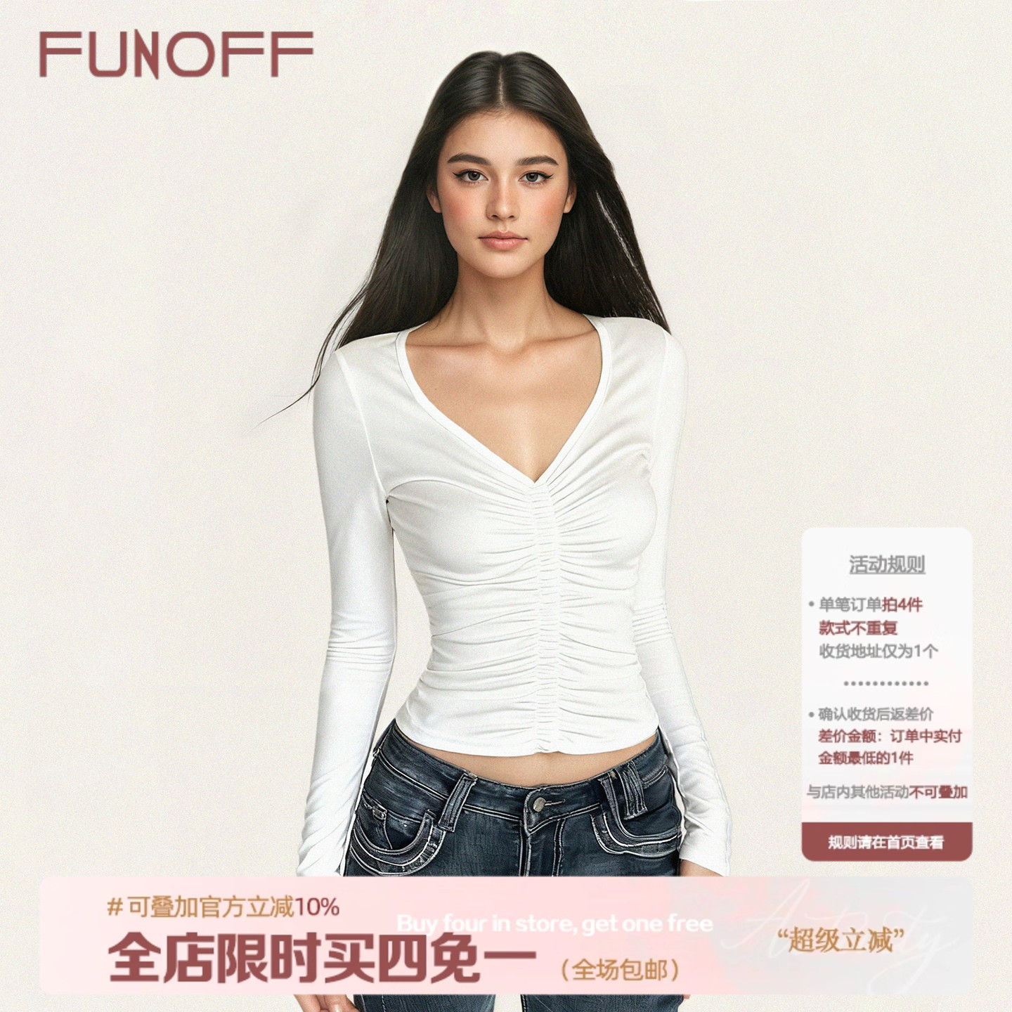 美式简约白色V领低胸褶皱长袖T恤