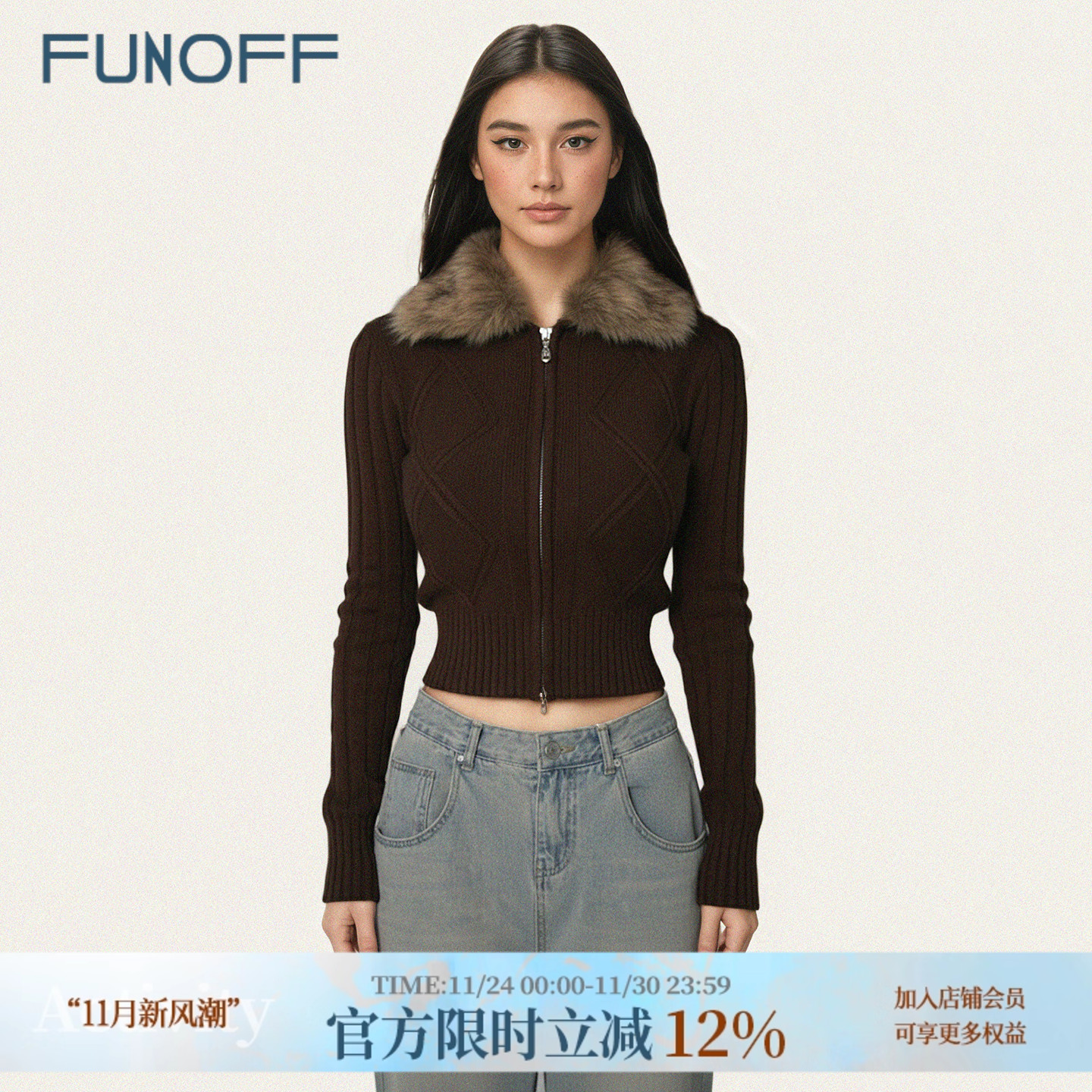 复古棕色毛领菱格拉链毛织外套冬