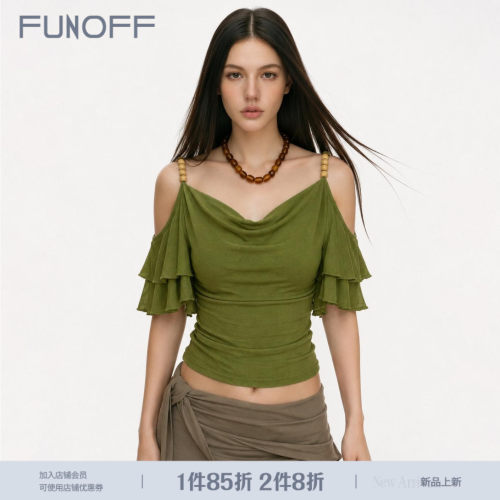 复古绿色串珠荷叶袖荡领一字肩T
