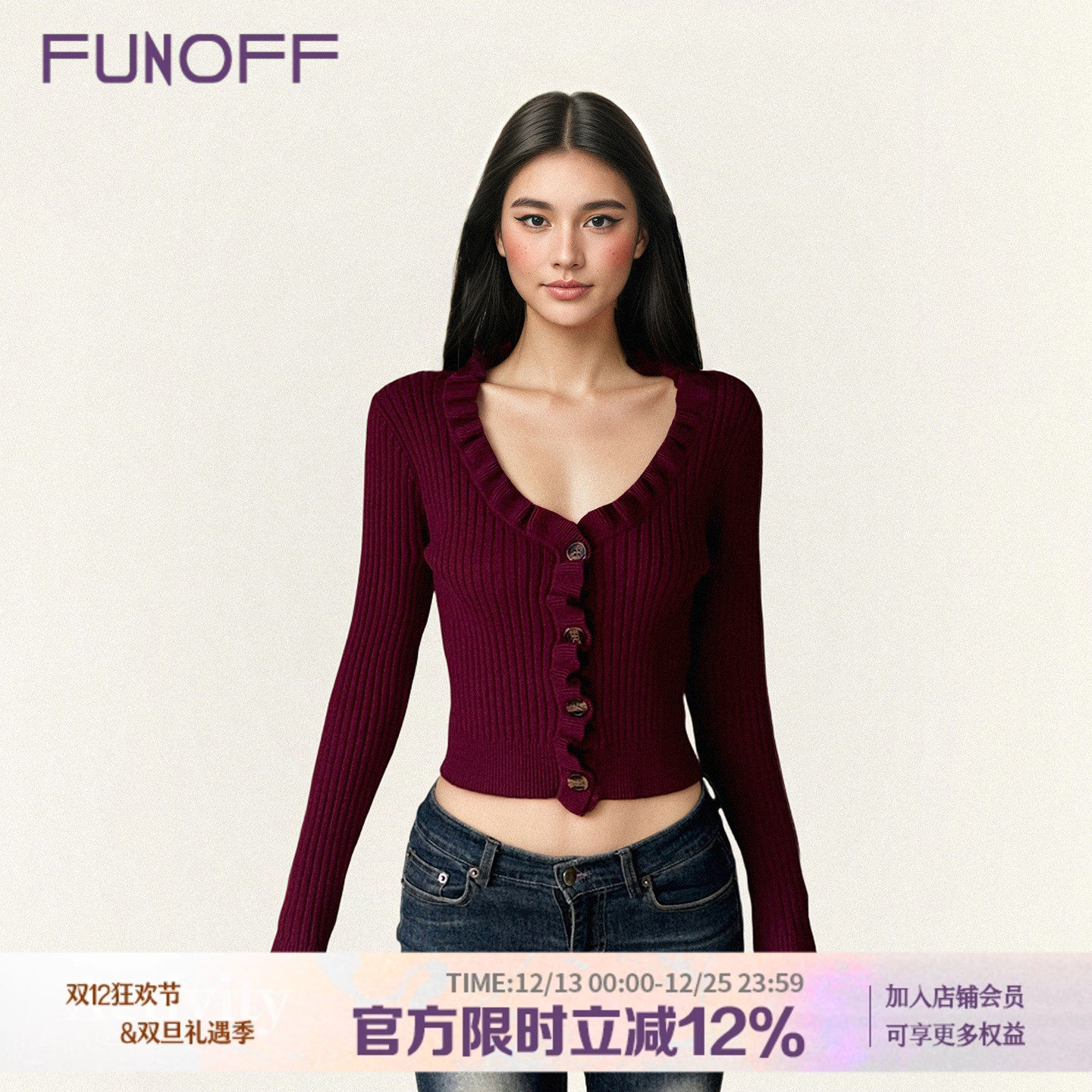 复古荷叶领红色纽扣低胸毛织长袖