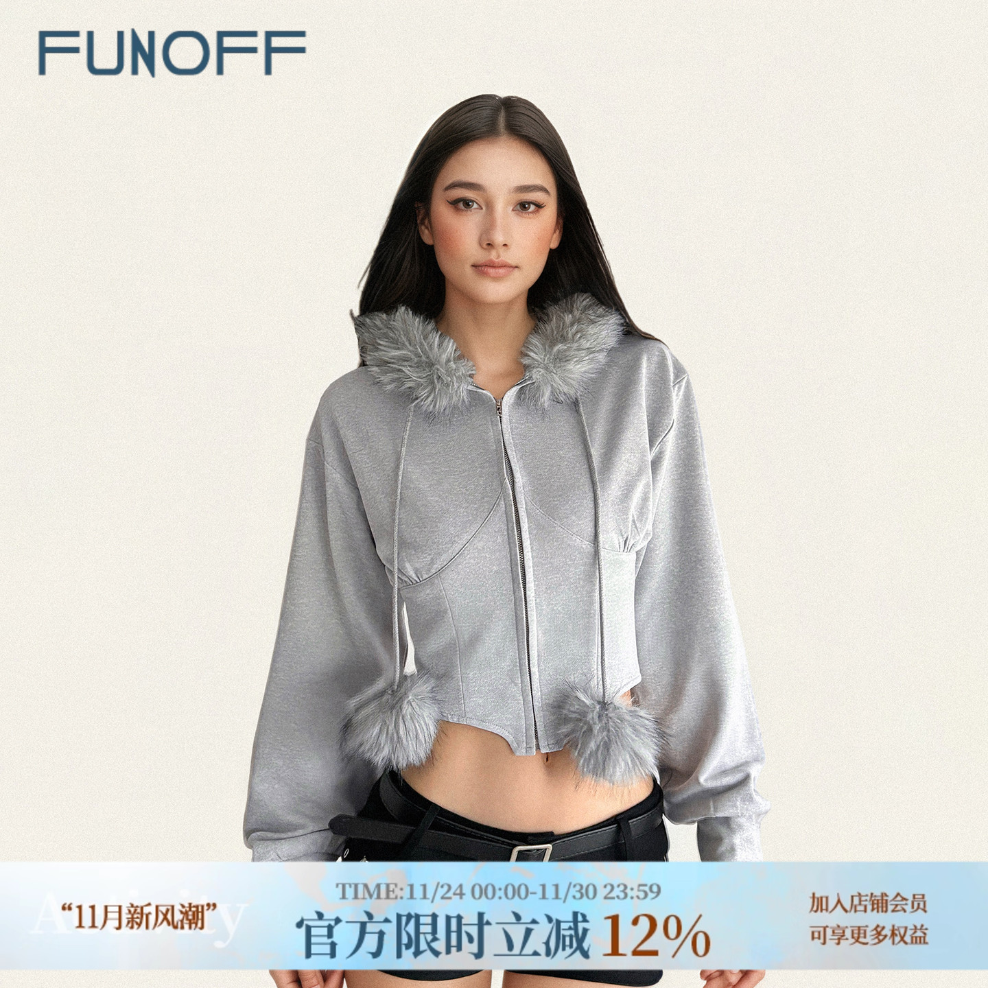 复古灰色毛领连帽拉链短卫衣外套