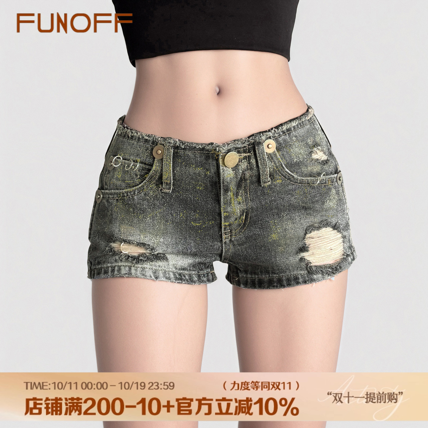 FUNFOFF 美式复古做旧磨破烫金低腰牛仔超短裤性感包臀口袋热裤夏