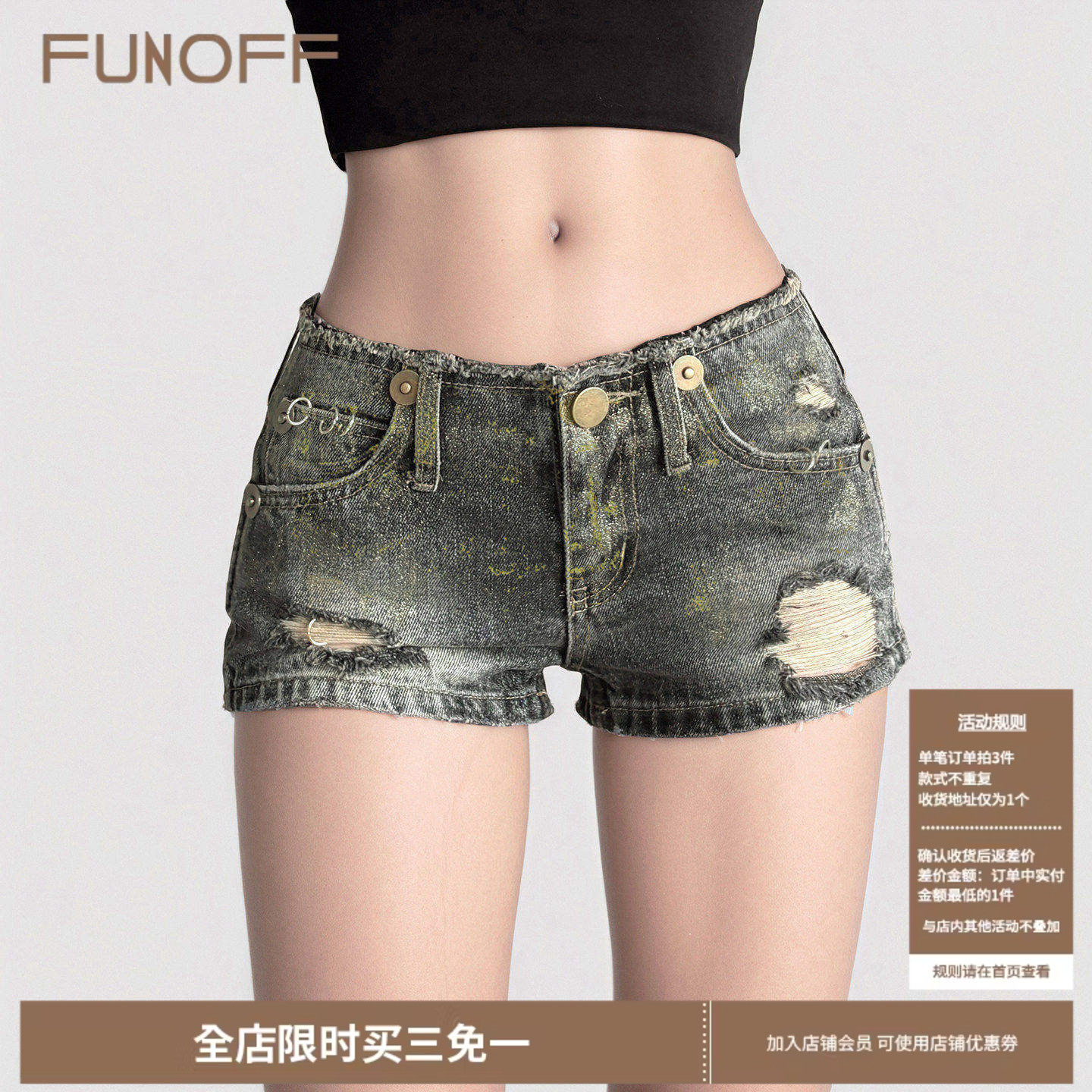 FUNFOFF 美式复古做旧磨破烫金低腰牛仔超短裤性感包臀口袋热裤夏