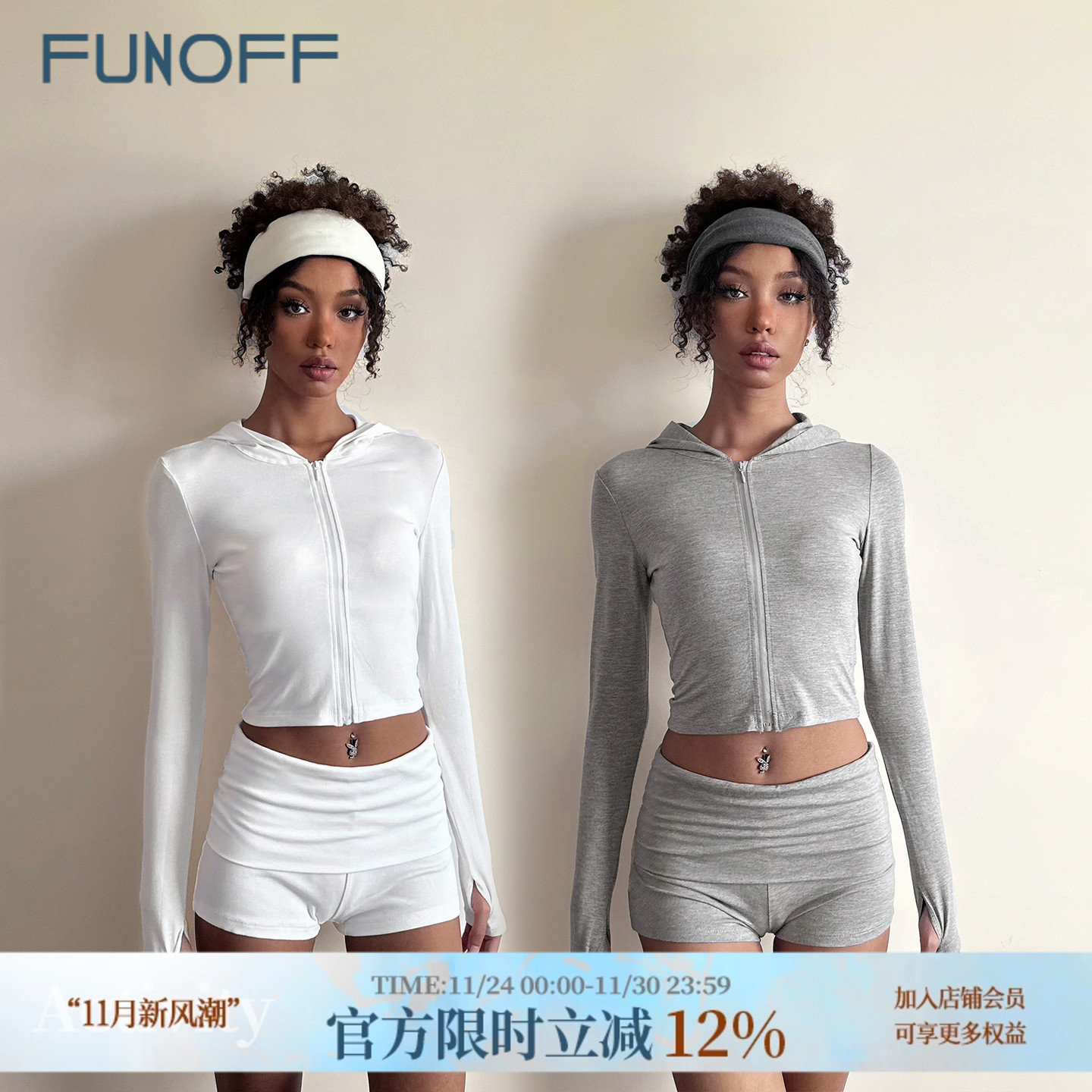 FUNOFF美式运动风灰色连帽长袖上衣简约白色低腰翻边短裤两件套装
